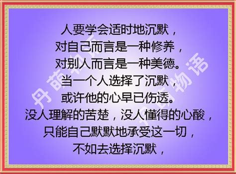 變得不愛說話|突然不想講話、失去動力，只想靜靜。你也會「間歇性。